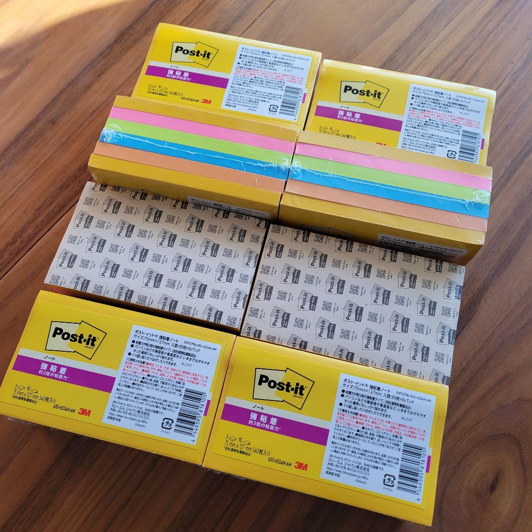 Amazon限定/3M ポストイット 付箋 強粘着 75×127mm ×8セット