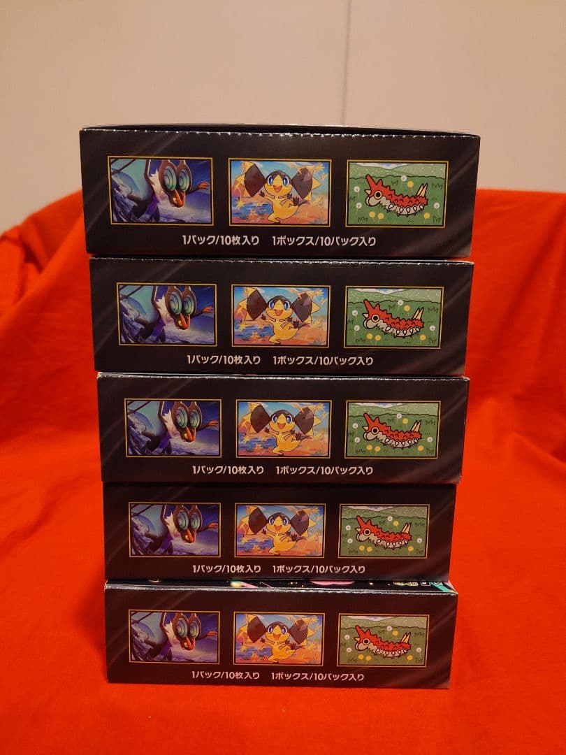 ポケモンカードインフェルノX4box・MEGAドリーム5box ぺりぺりあり