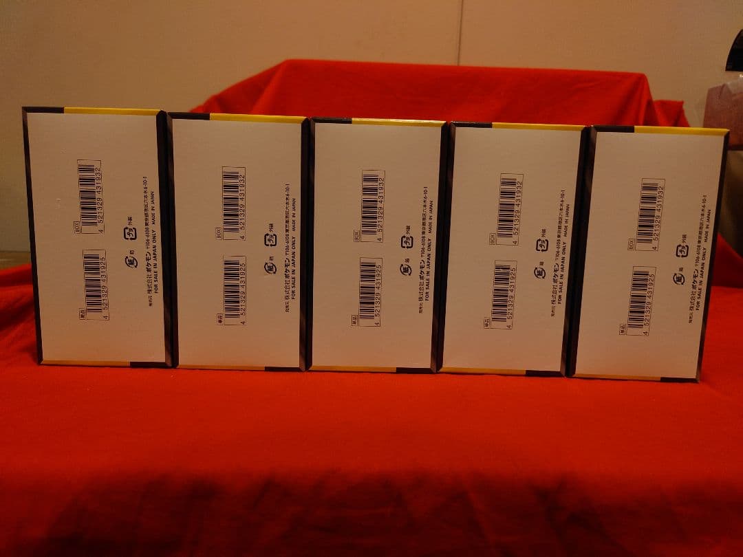 ポケモンカードインフェルノX4box・MEGAドリーム5box ぺりぺりあり