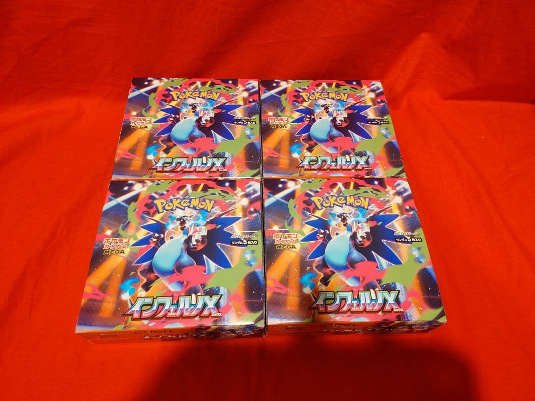 ポケモンカードインフェルノX4box・MEGAドリーム5box ぺりぺりあり