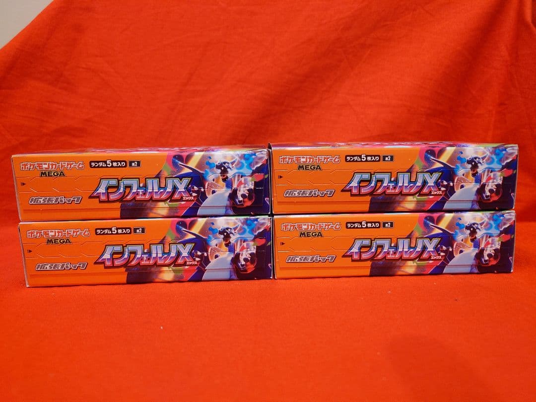ポケモンカードインフェルノX4box・MEGAドリーム5box ぺりぺりあり