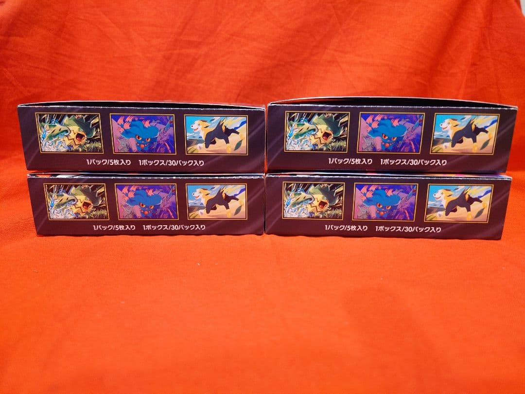 ポケモンカードインフェルノX4box・MEGAドリーム5box ぺりぺりあり
