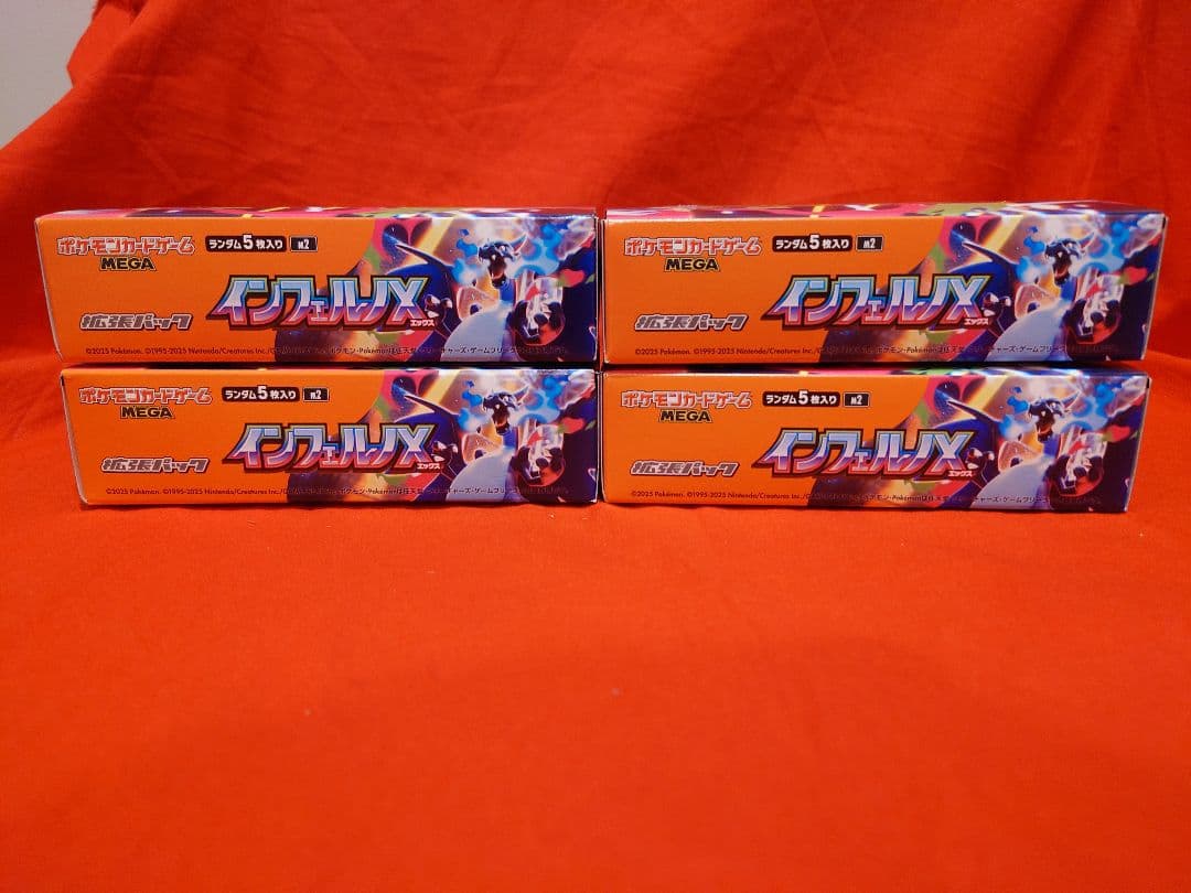 ポケモンカードインフェルノX4box・MEGAドリーム5box ぺりぺりあり