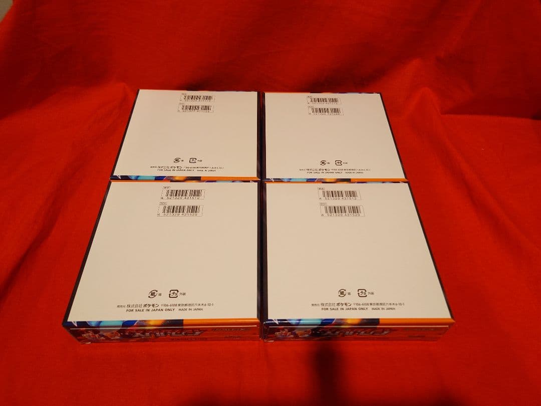 ポケモンカードインフェルノX4box・MEGAドリーム5box ぺりぺりあり