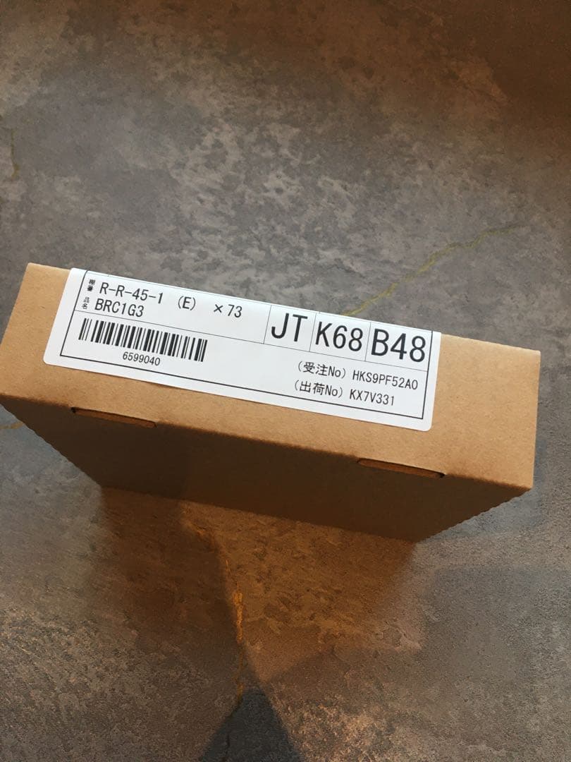 【ダイキン】リモコンボックス　BRC1G3