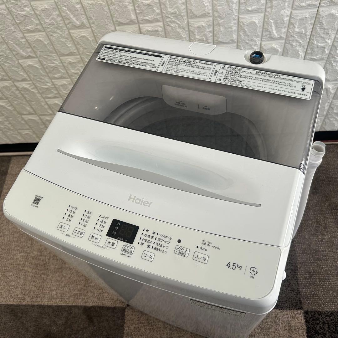 都内23区送料無料❗️ 冷蔵庫　洗濯機　電子レンジ　高年式家電３点セット✨