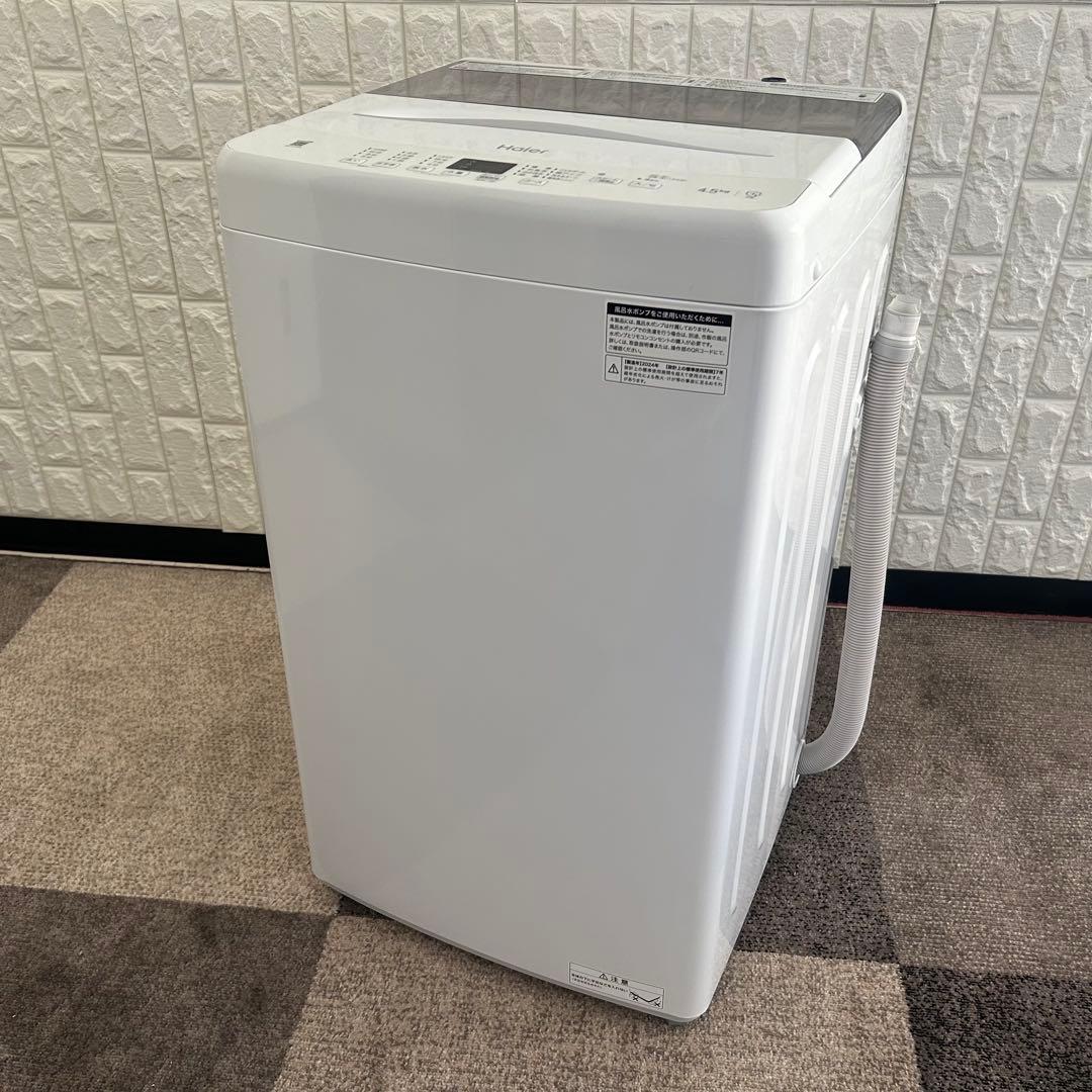 都内23区送料無料❗️ 冷蔵庫　洗濯機　電子レンジ　高年式家電３点セット✨