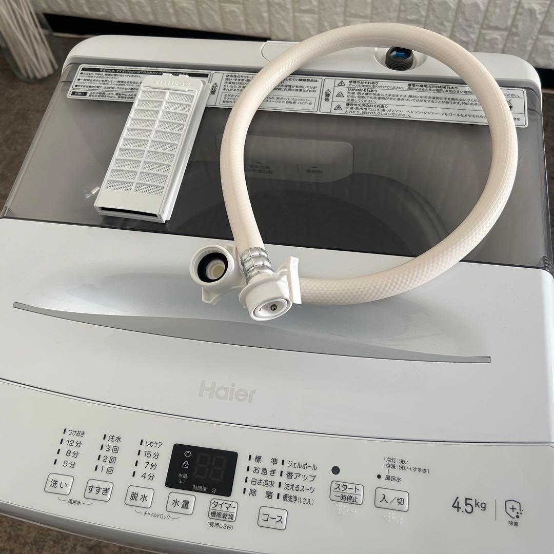 都内23区送料無料❗️ 冷蔵庫　洗濯機　電子レンジ　高年式家電３点セット✨