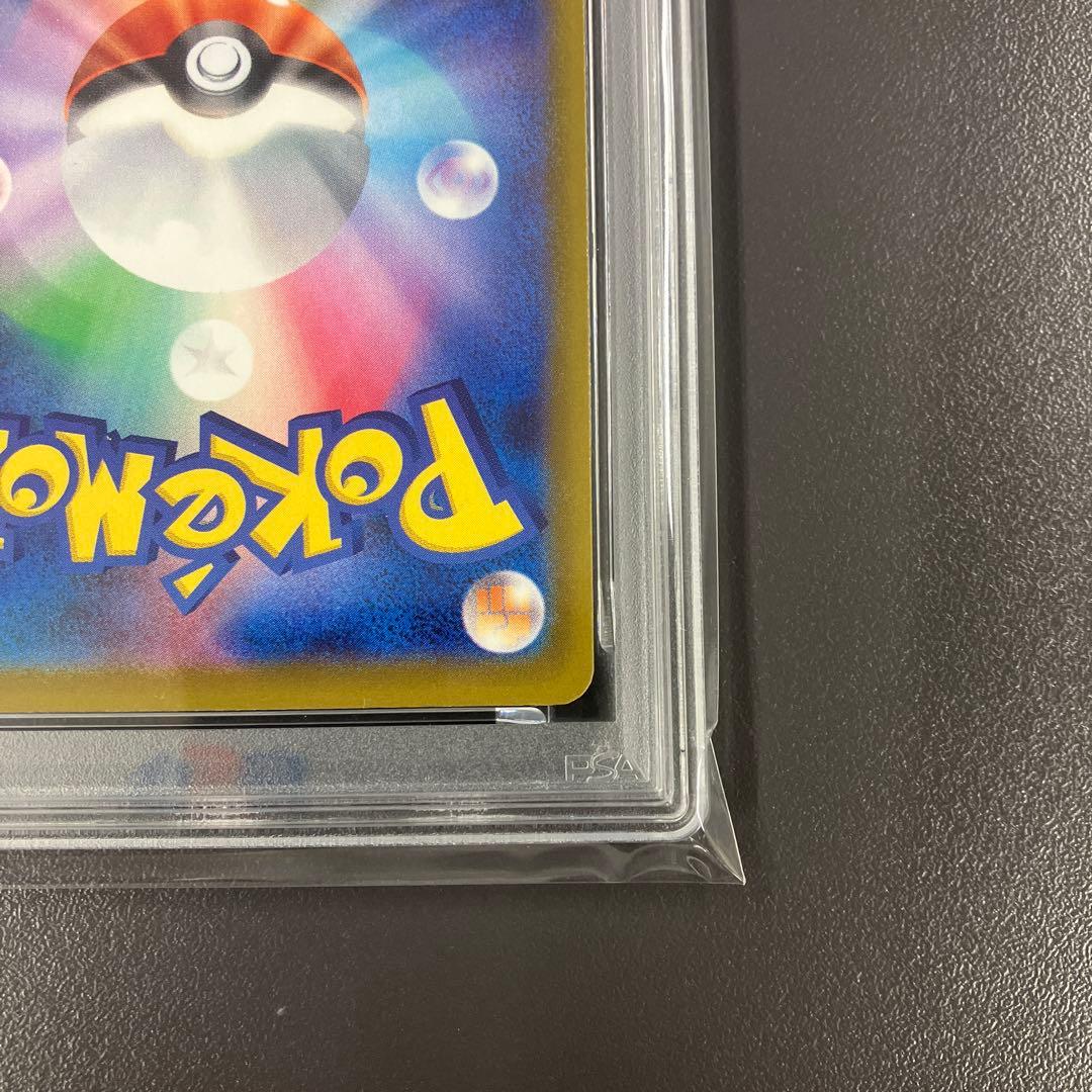 アイリスの闘志 SAR psa10 MEGAドリームex ポケモンカード