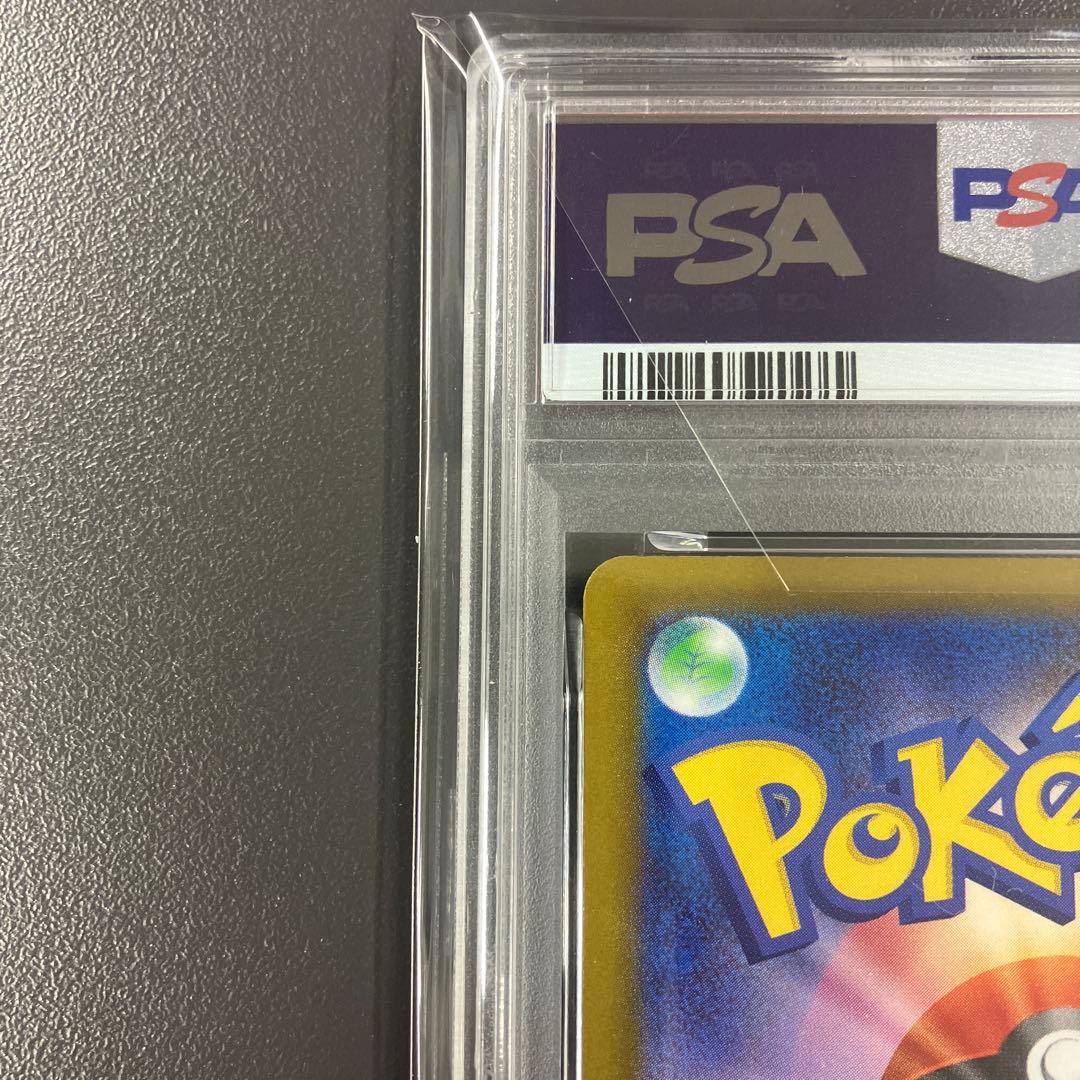 アイリスの闘志 SAR psa10 MEGAドリームex ポケモンカード