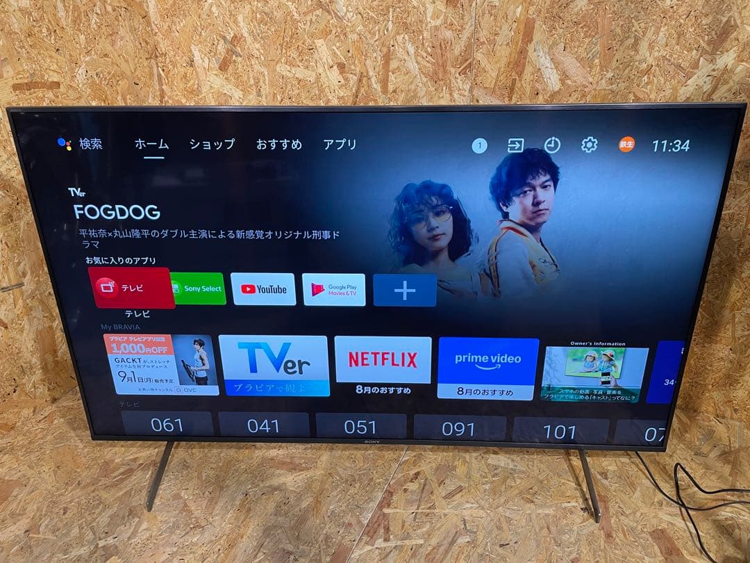 ソニー ブラビア TV　55型 2019年 KJ-55X8500F　　89127
