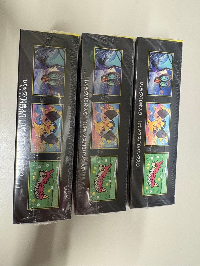 メガドリームex 3ボックス