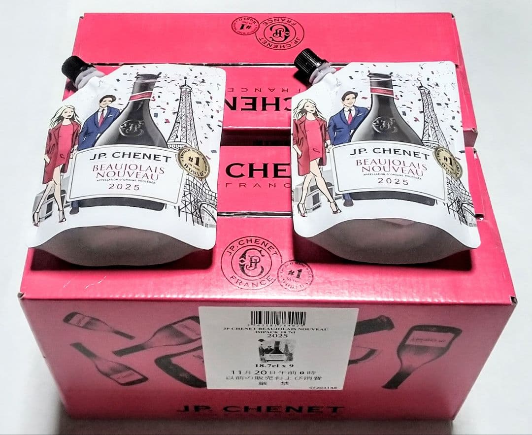 大人気の赤ワイン(2025年版 ボジョレーヌーボーイージーパック)20個新品激安