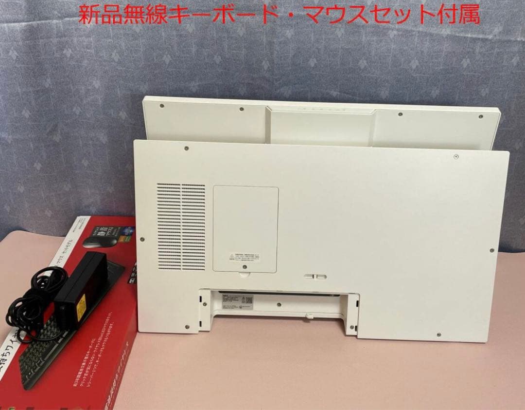 7013★10世代★NEC一体型PC A2335CAW★SSD★FHD★テレビ