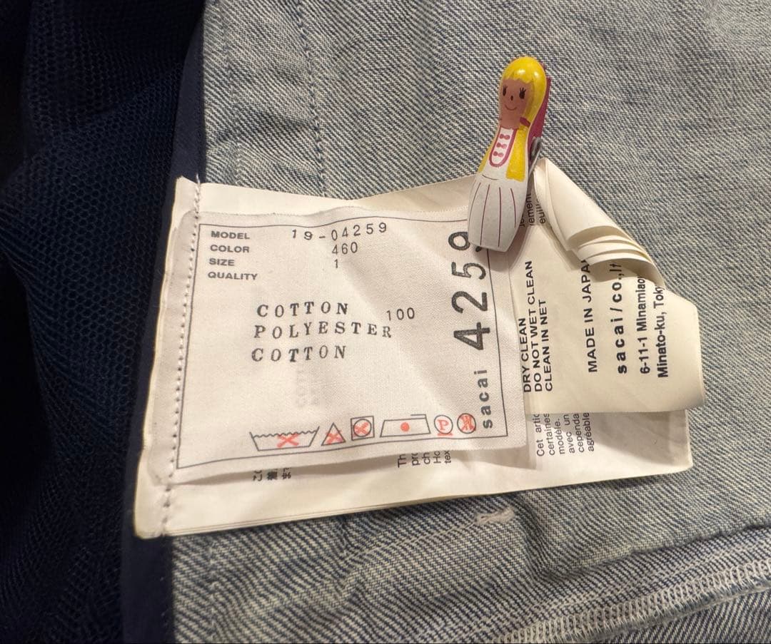 sacai ドッキング デニム　ナイロン　ツイルジャケット ma-1