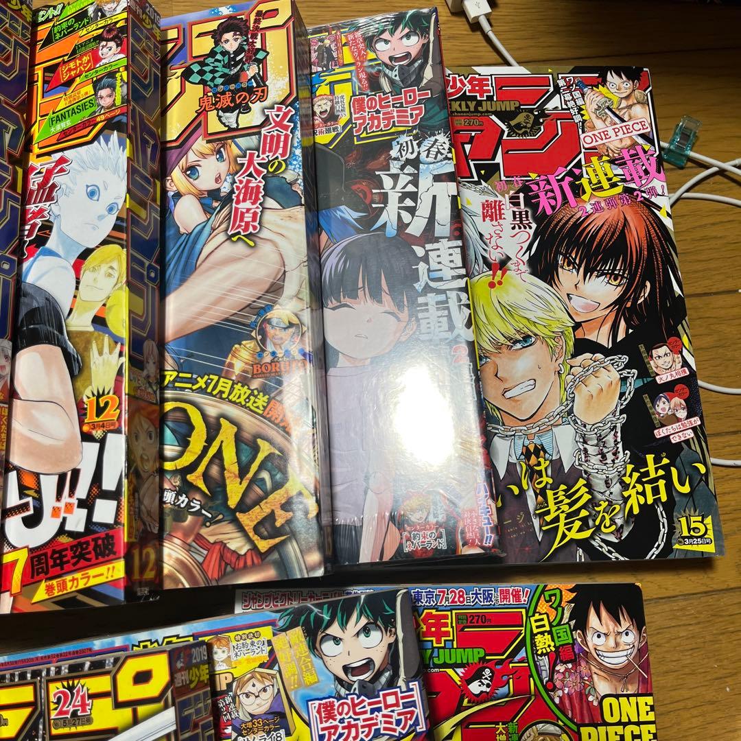 週刊少年ジャンプ　2019年　1〜26号　まとめ　チェンソーマン　新連載号