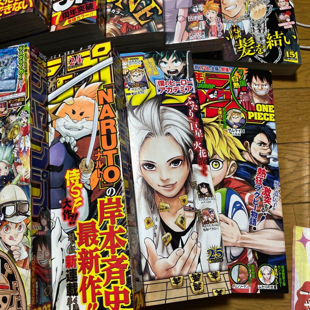 週刊少年ジャンプ　2019年　1〜26号　まとめ　チェンソーマン　新連載号