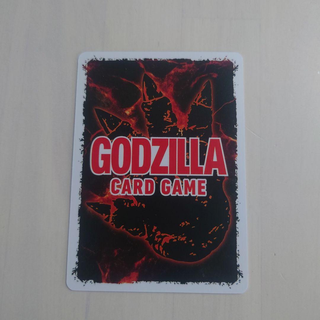 ゴジラ(1984) SD02-001