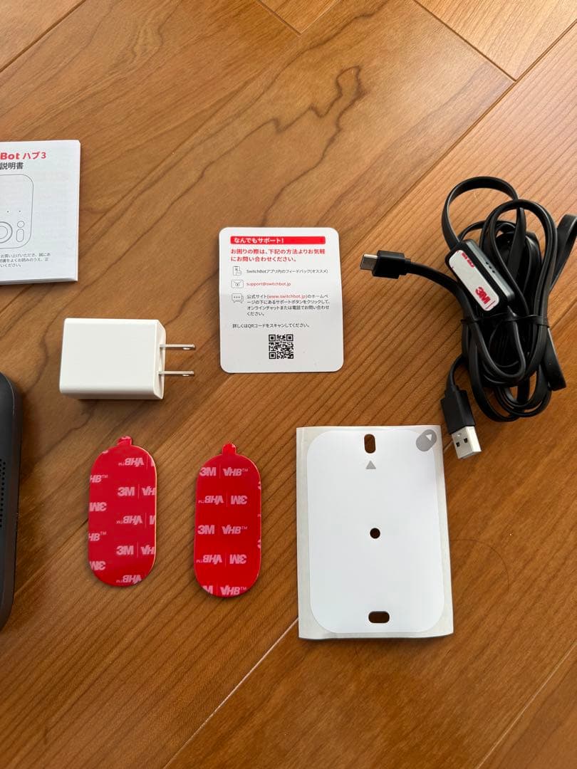 SwitchBot ハブ 3 温度・湿度モニター