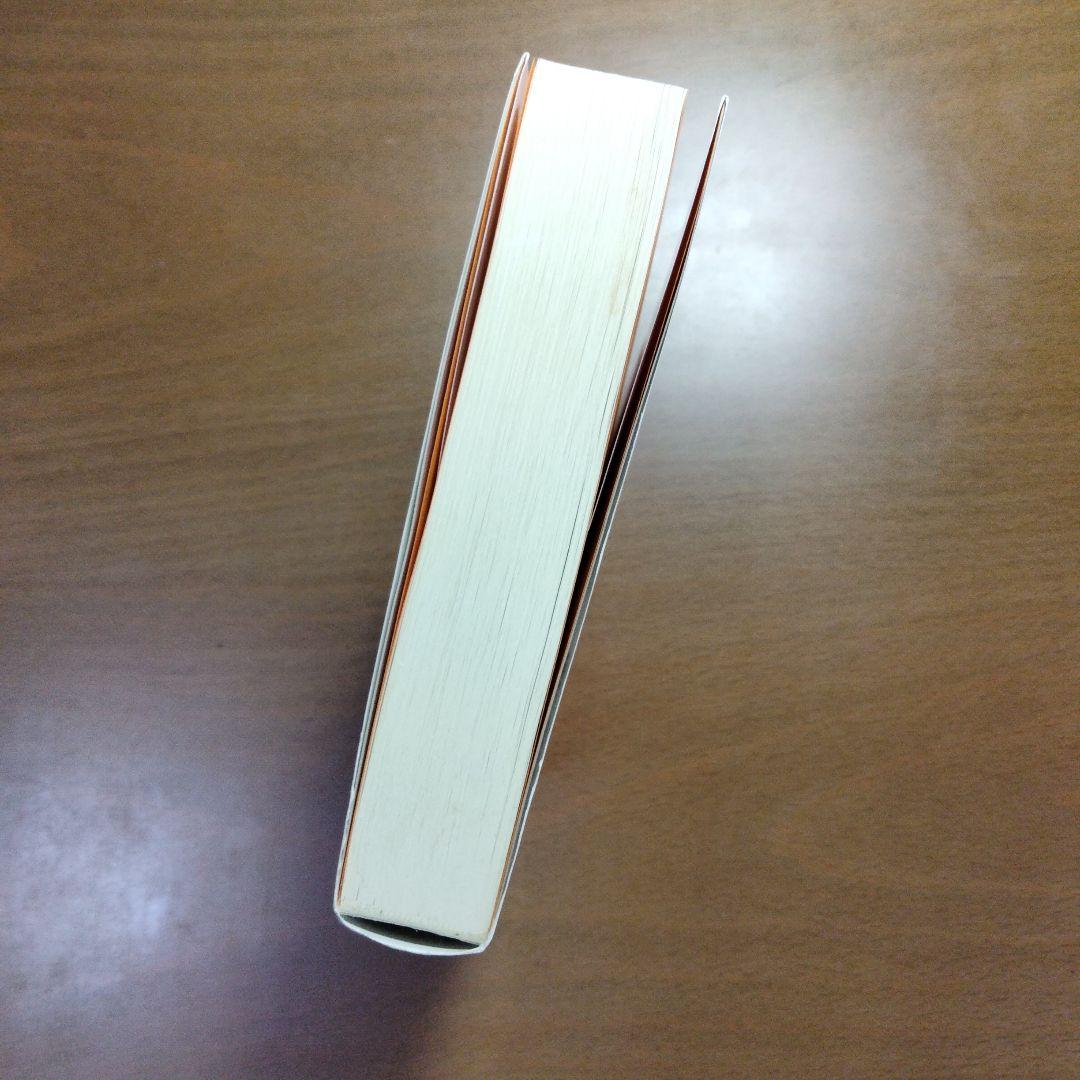 脱アマ相場師列伝 : 具体的な売買法と練習上達について