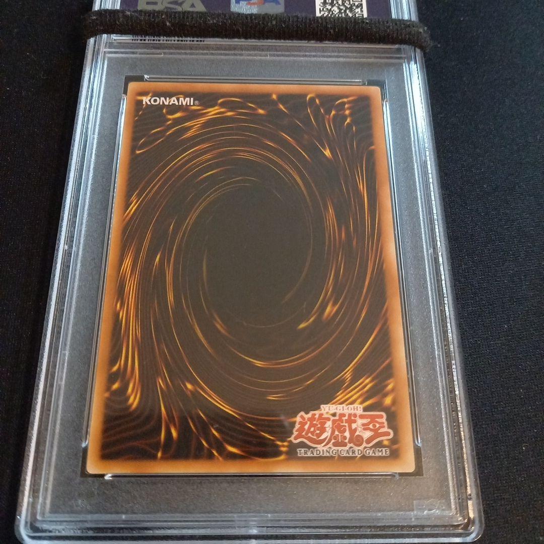 遊戯王 サイバー・プリマ 旧アジア レリーフ PSA10