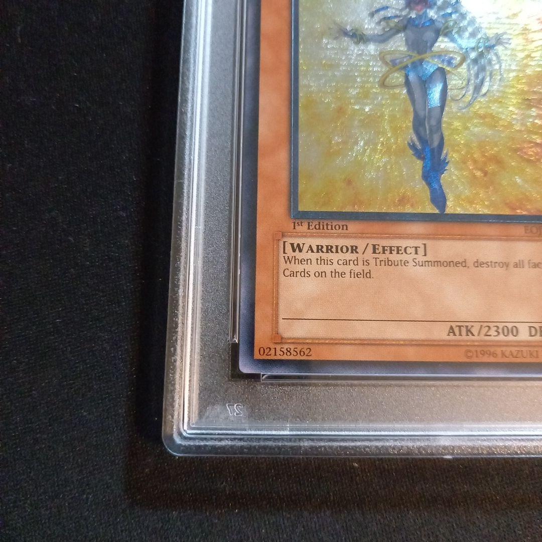 遊戯王 サイバー・プリマ 旧アジア レリーフ PSA10