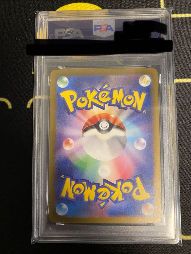 リザードンex134 PSA10