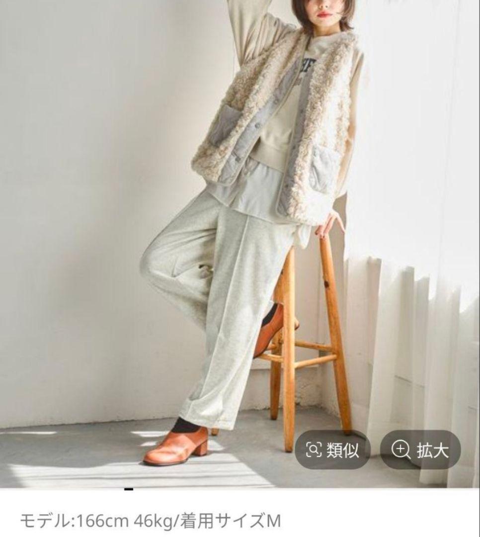 ニコアンド　アソートファーベスト　アイボリー　M　新品タグ付き