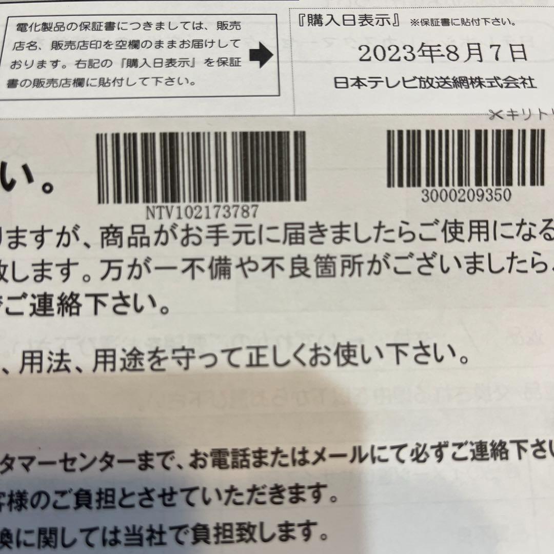 【中古・美品】シロカ/スポットク－ラ－/SH-C252/ホワイト