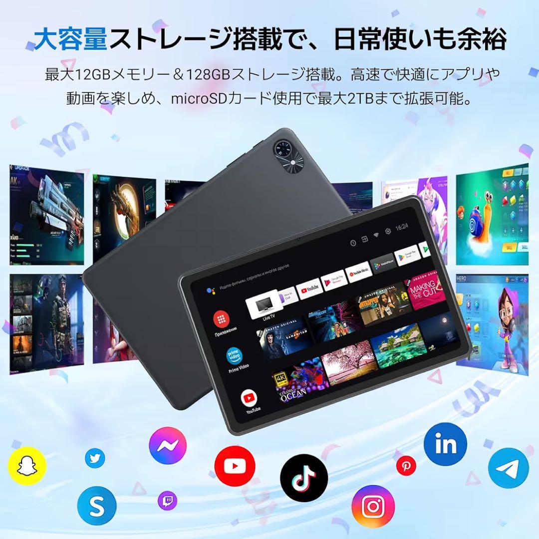【Android15 タブレット 大画面】TABWEE T80 タブレット