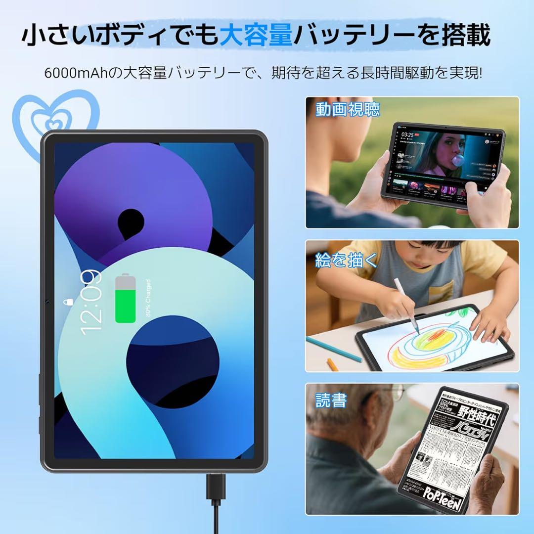 【Android15 タブレット 大画面】TABWEE T80 タブレット