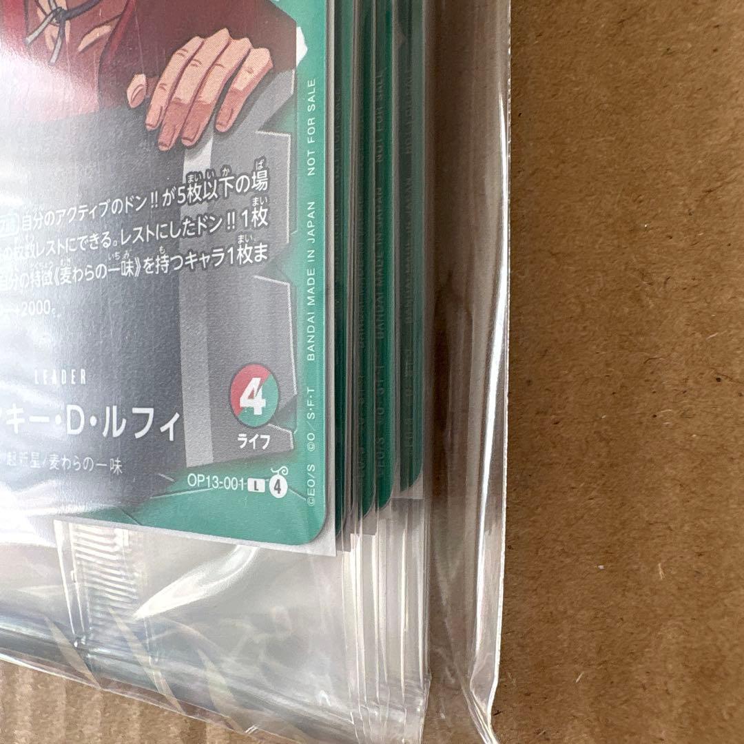 くじ ONE PIECE モンキー・D・ルフィ プロモカード　20枚　新品未開封