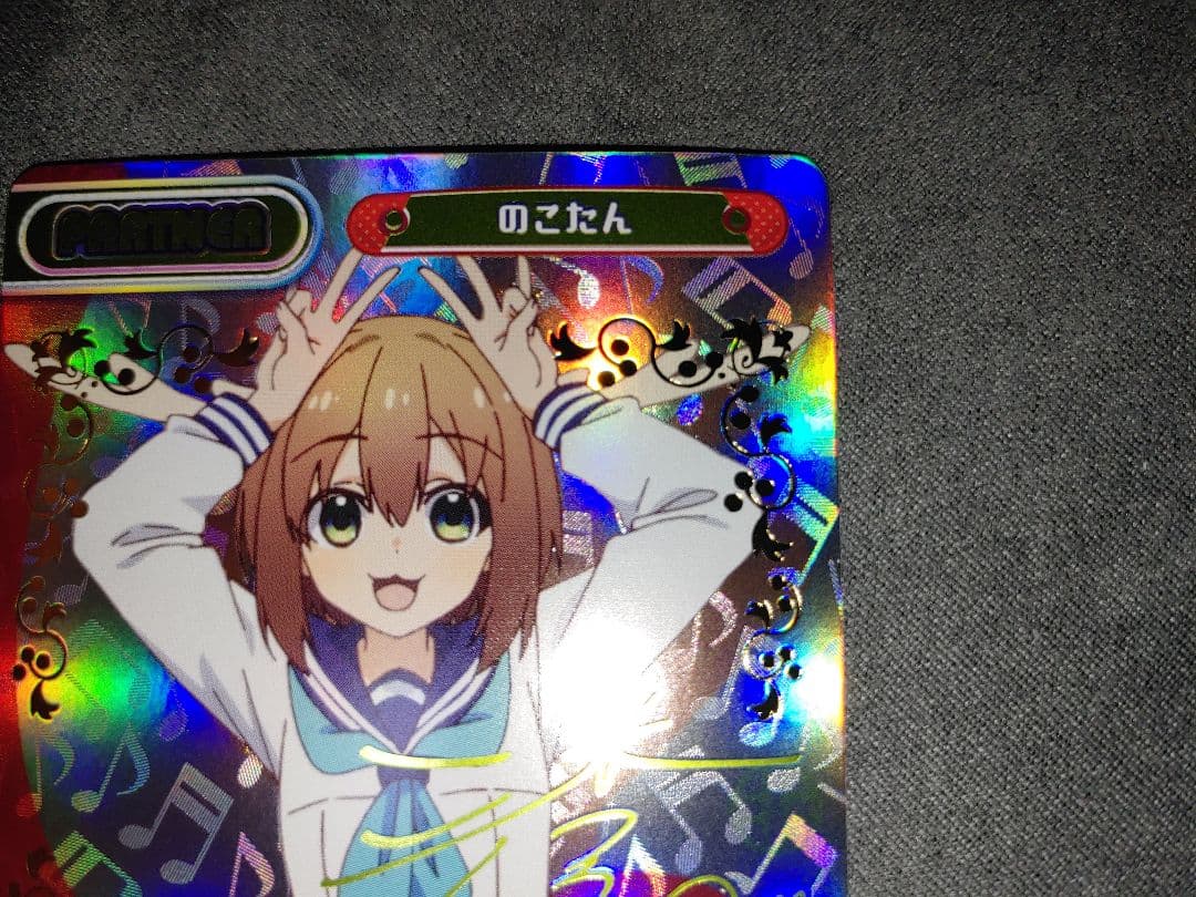 Reバース しかのこのこのここしたんたん のこたん PP サイン リバース