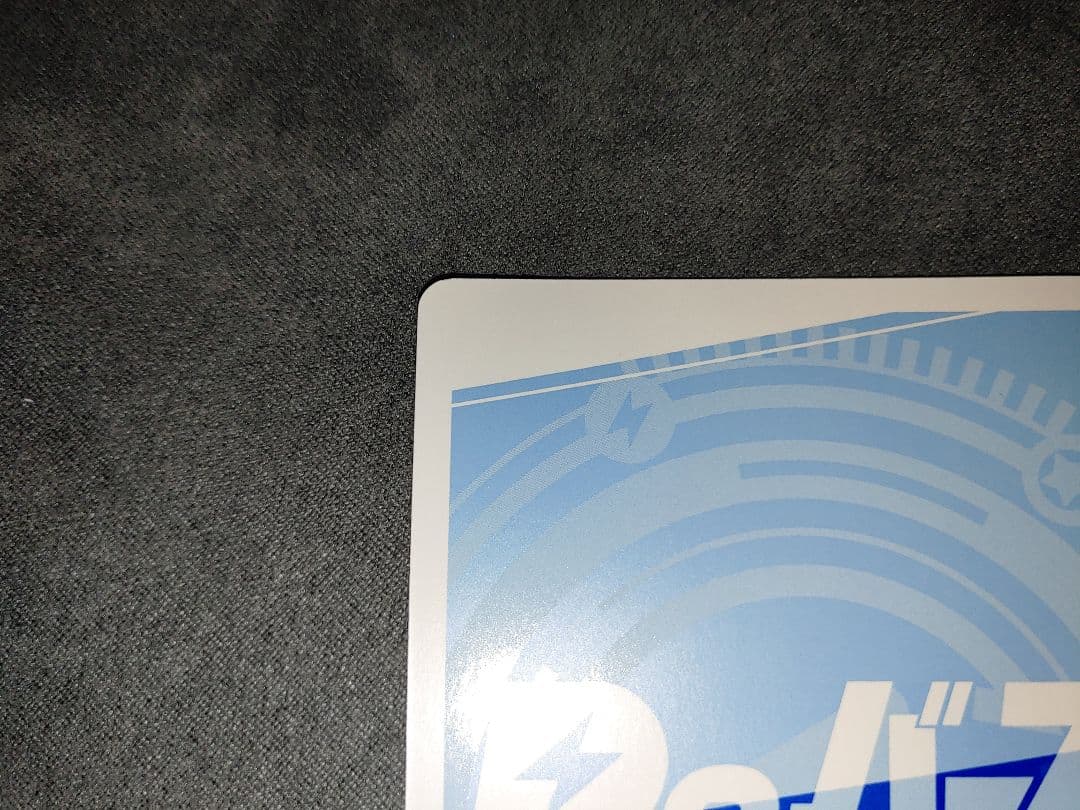 Reバース しかのこのこのここしたんたん のこたん PP サイン リバース