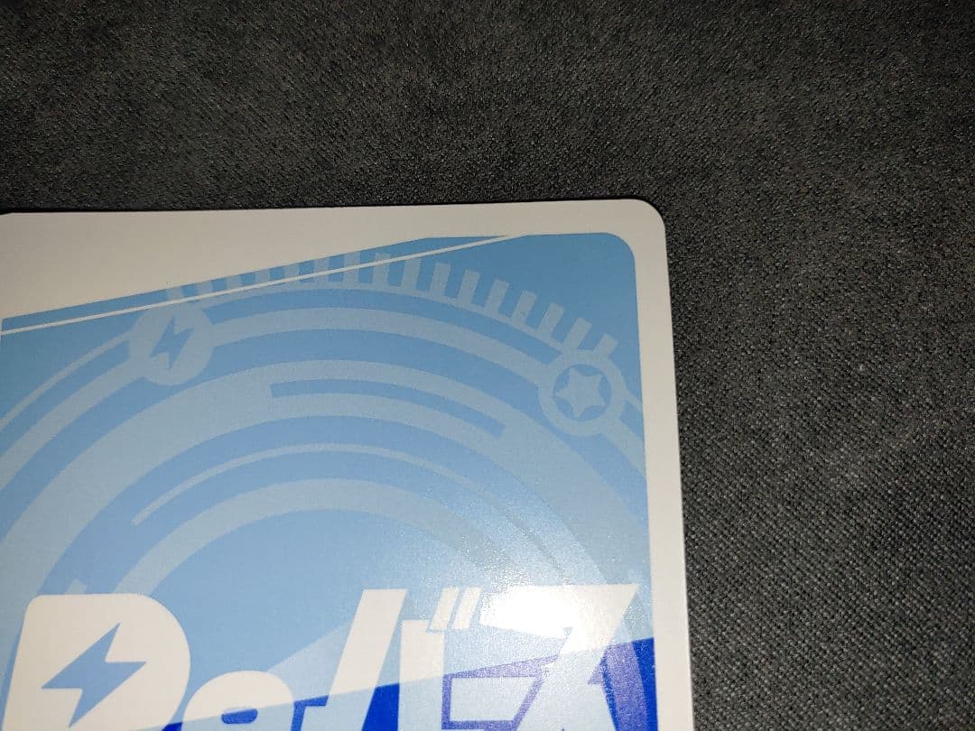 Reバース しかのこのこのここしたんたん のこたん PP サイン リバース