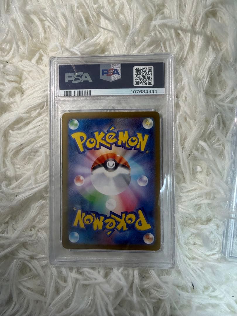 ナンジャモ psa10セット