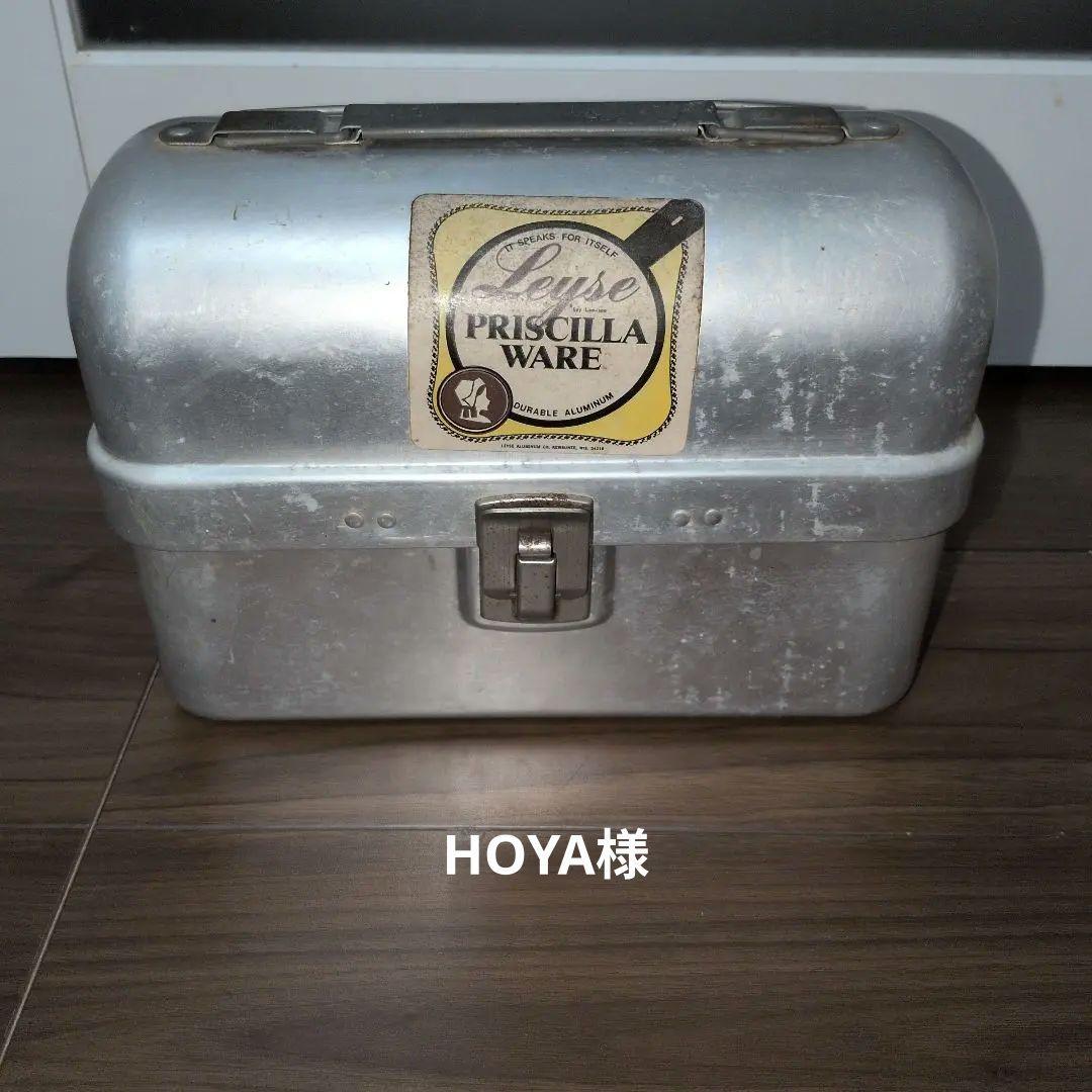 Leyse Priscilla Ware ランチボックス ヴィンテージ品 レア物