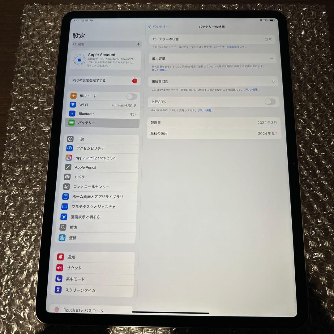 【美品】iPad Air 13インチ(M2)Wi-Fiモデル　128GB