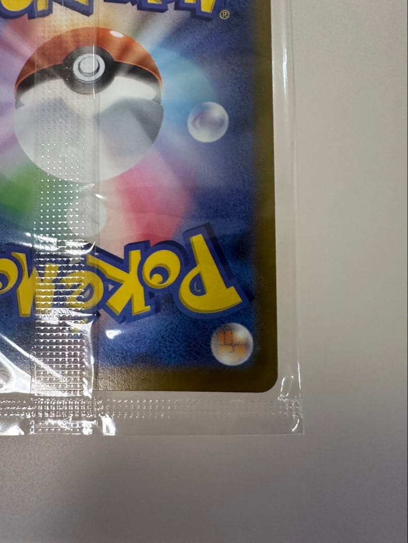 【未開封】ポケモンカード　ゴールデンピカチュウv