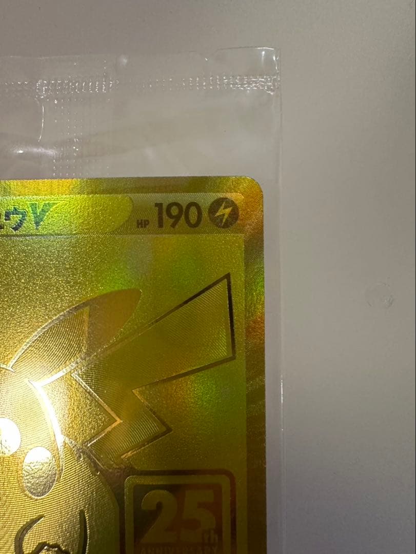 【未開封】ポケモンカード　ゴールデンピカチュウv