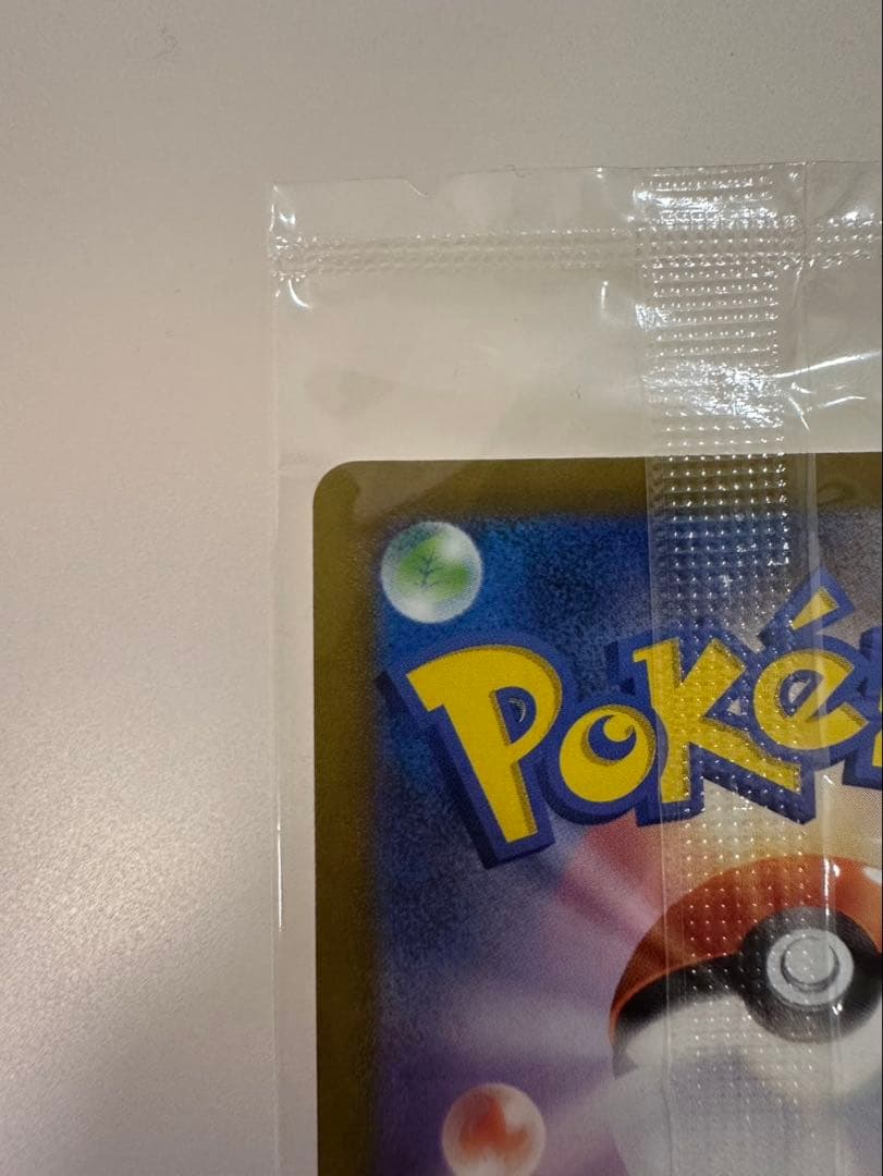 【未開封】ポケモンカード　ゴールデンピカチュウv