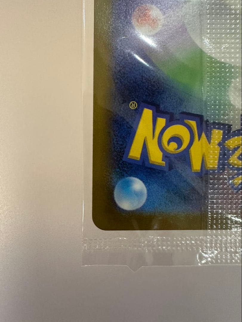 【未開封】ポケモンカード　ゴールデンピカチュウv