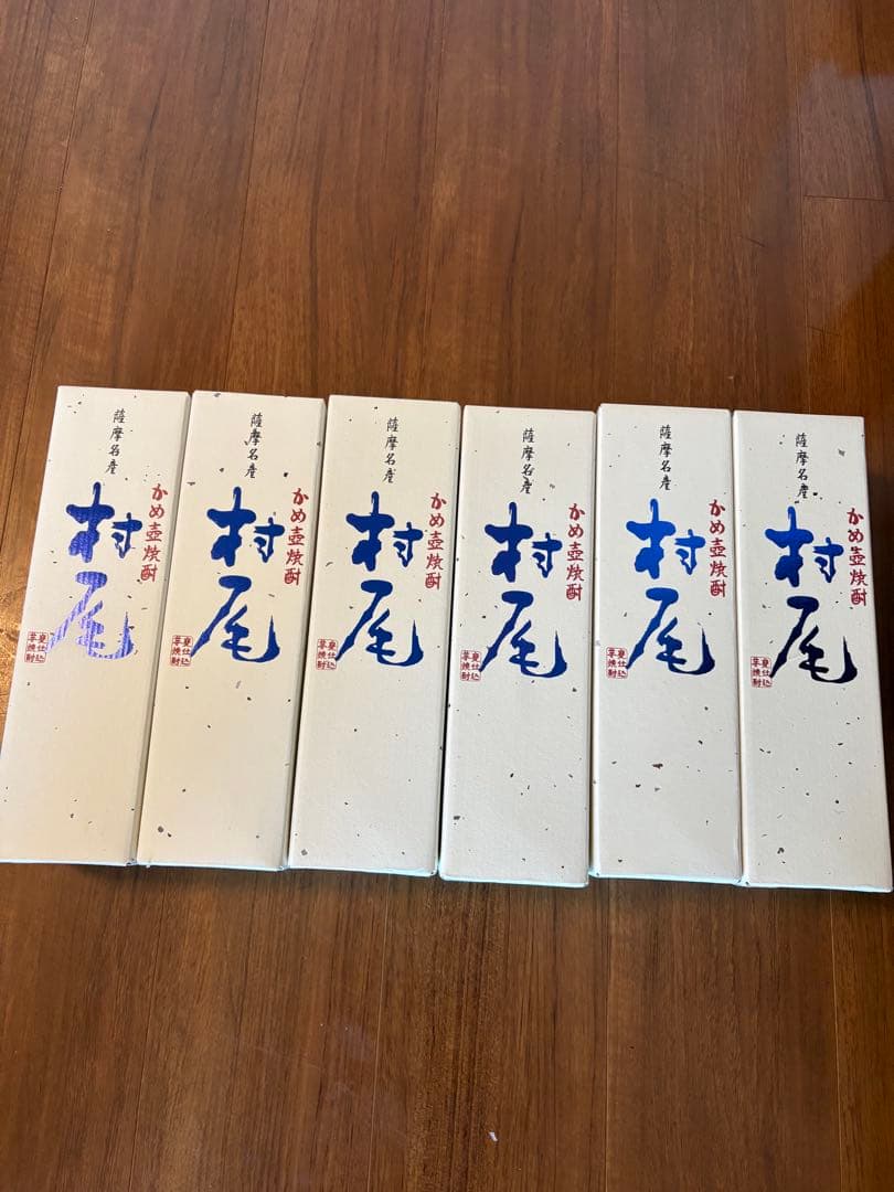 バラ売り可能村尾 焼酎 7本　Ana 機内販売