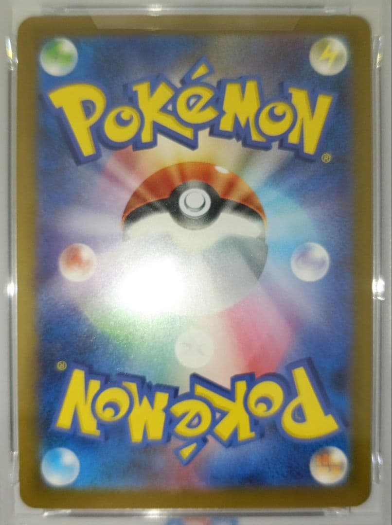 ピカチュウ マクドナルド　ポケカ　プロモ　PSA10