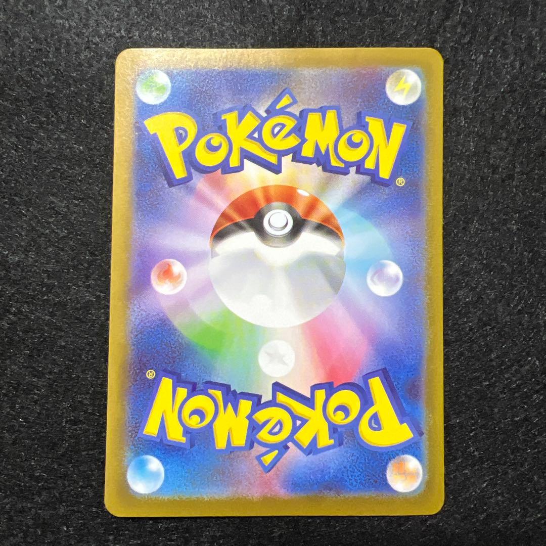 ポケモンカード ゼクロム ex SAR