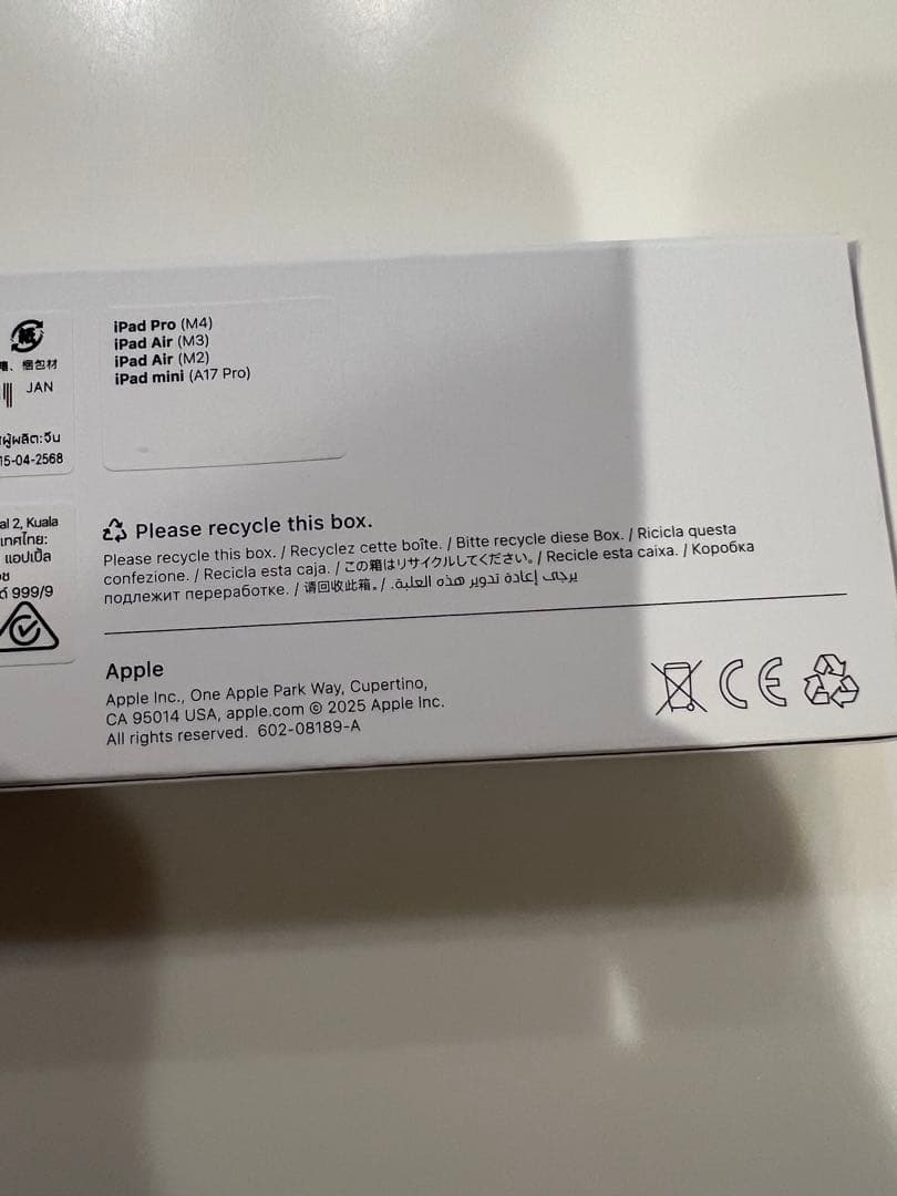 ⭐︎純正品⭐︎Apple Pencil Pro 【アップルペンシルプロ】