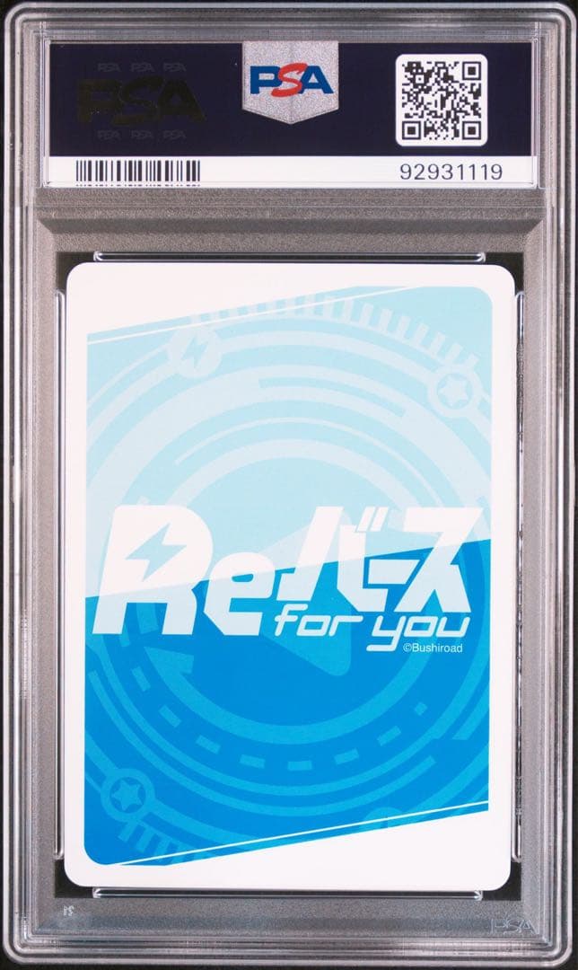 【PSA10】 シャロ　PP ご注文はうざきですか？BLOOM