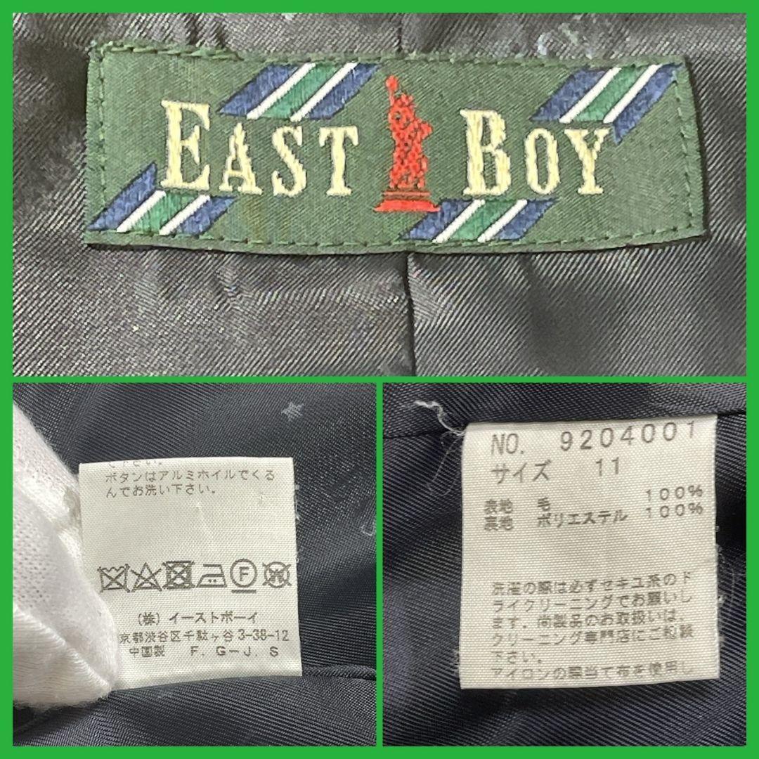 EAST BOY イーストボーイ　フォーマルブレザー上下 4点セット