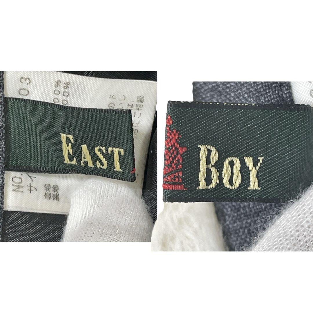 EAST BOY イーストボーイ　フォーマルブレザー上下 4点セット