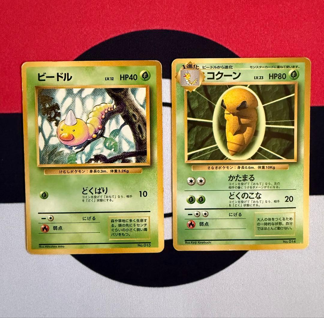 ポケモンカード　旧裏　初版　マークなし　まとめ売り④【バラ不可】